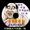 word方框中打√符号怎么去掉